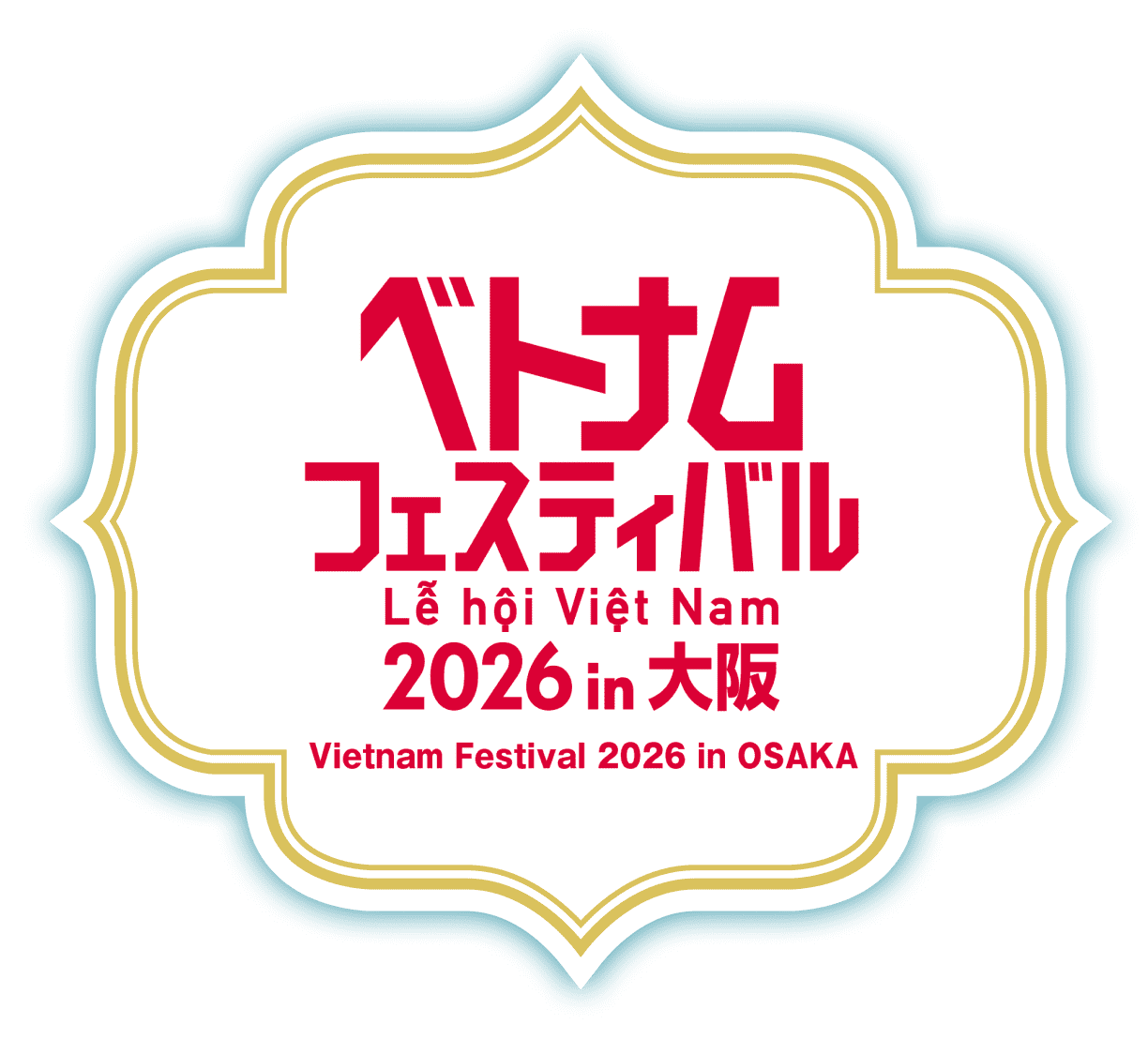 ベトナムフェスティバル2026 in 大阪