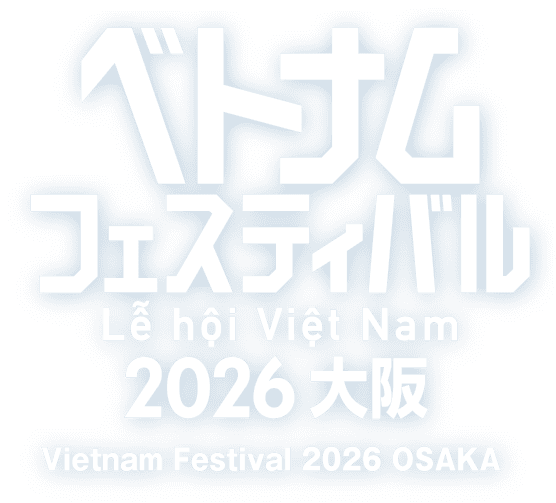 ベトナムフェスティバル2026 in 大阪
